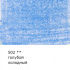 Цветной карандаш "Gallery", №502 Голубой холодный (Pastel blue)