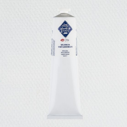 Масляная краска, белила титановые, 120мл