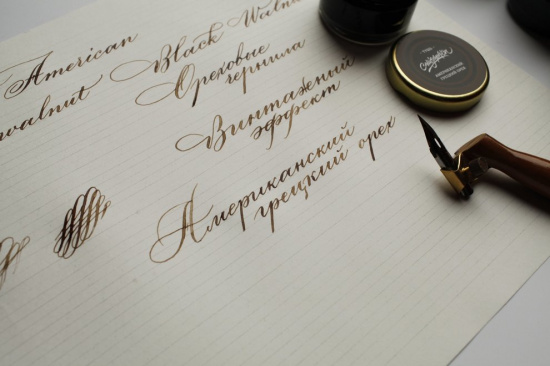 Чернила "Calligraphica", Американский грецкий орех, 25 мл