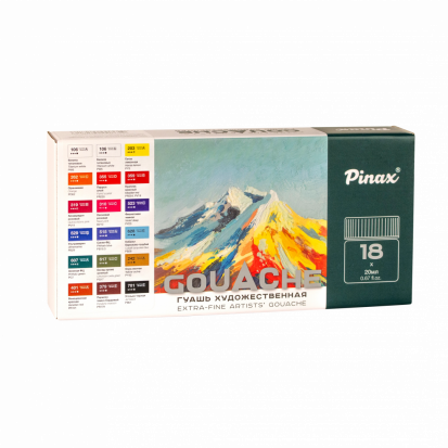 Набор гуашь художественная Pinax, 18 цветов, 20мл, картон Набор гуашь художественная Pinax, 18 цветов, 20мл, картон
