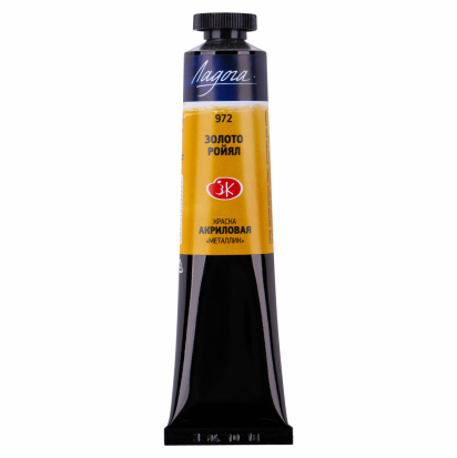 Акрил "Ладога" золото ройял (металлик) 46мл