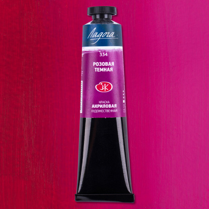 Акрил "Ладога" розовая темная 46мл