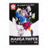 Альбом для рисования "Manga" 250 г/м, А3, гладкое зерно 20л