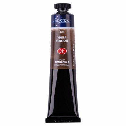 Акрил "Ладога" умбра жженая 46мл Акрил "Ладога" умбра жженая 46мл