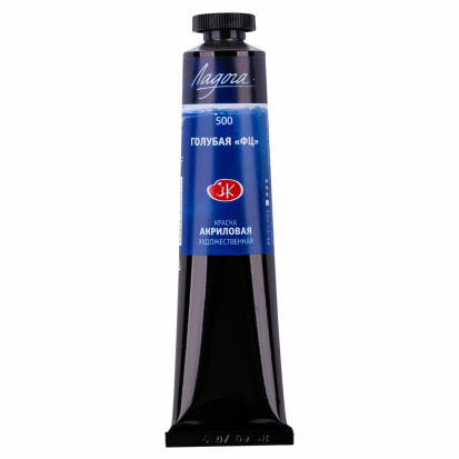 Акрил "Ладога" голубая 46мл