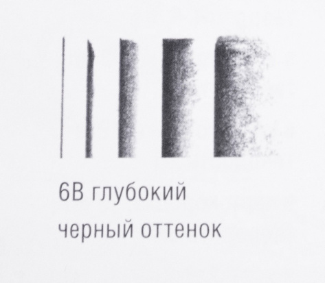 Карандаш ч/г "Castell 9000 Jumbo" 6B, утолщен., заточен. sela25 Карандаш ч/г "Castell 9000 Jumbo" 6B, утолщен., заточен. sela25