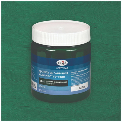 Краска акриловая художественная "Студия", 500мл, банка, зеленая виридоновая