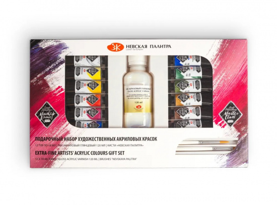 Набор акрил Мастер Класс 12*18 мл