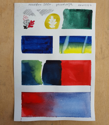 Бумага для акварели "Waterfall" 200 г, А4 (21х29,7), 1л sela Бумага для акварели "Waterfall" 200 г, А4 (21х29,7), 1л sela