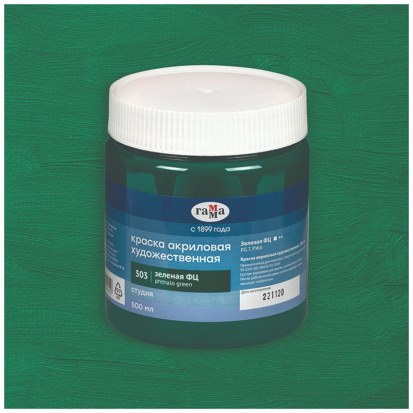 Краска акриловая художественная "Студия", 500мл, банка, зеленая ФЦ