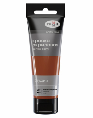 Краска акриловая художественная Гамма "Студия", 75мл, пластиковая туба, английская красная Краска акриловая художественная Гамма "Студия", 75мл, пластиковая туба, английская красная