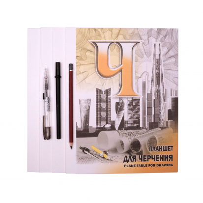 Планшет для черчения A4, 40 л. Планшет для черчения A4, 40 л.