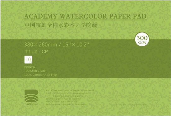 Склейка для акварели "Baohong", 100% хлопок, 300 гр/м2, Среднезернистая, 26x38см, 10л