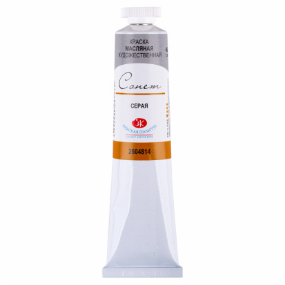 Масляная краска "Сонет", серая 46мл
