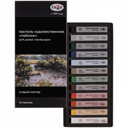 Пастель художественная "Старый мастер", пейзаж, 12 цветов Пастель художественная "Старый мастер", пейзаж, 12 цветов