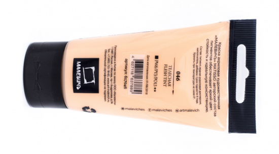 Акриловая краска "Matisso", телесный, 60 мл