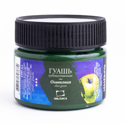 Гуашь, оливковая, 100 мл Гуашь, оливковая, 100 мл