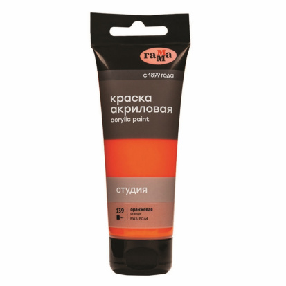 Краска акриловая художественная "Студия", 75мл, оранжевая Краска акриловая художественная "Студия", 75мл, оранжевая
