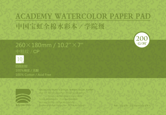 Склейка для акварели "Baohong", 100% хлопок, 200 гр/м2, Среднезернистая, 18x26см, 10л