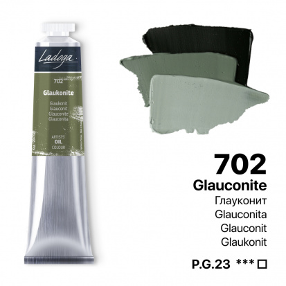 Глауконит масло Ладога 46 мл