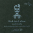 Скетчбук SMLT Art Authenticbaby Black 170г/м2 9х9см 32л черная бумага твердая обложка