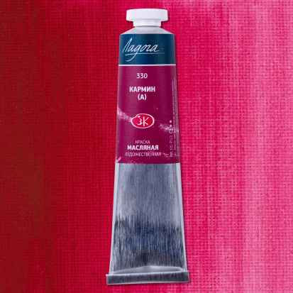 Масляная краска "Ладога", кармин (А) 46мл Масляная краска "Ладога", кармин (А) 46мл