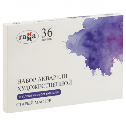 Набор акварели "Старый Мастер" 36цв кюветы пластик. пенал