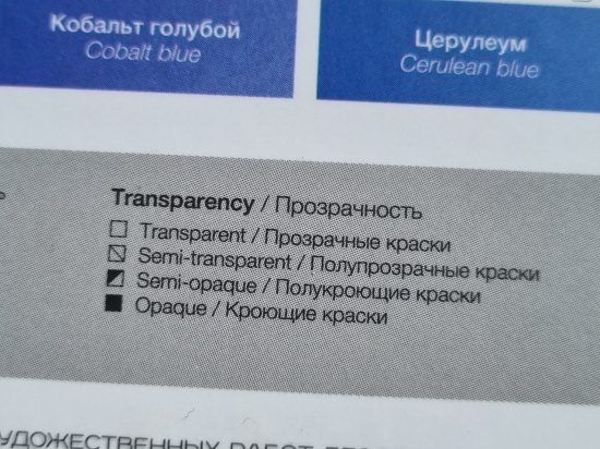 Набор акварели "Extra", 18 кювет, однопигментные цвета