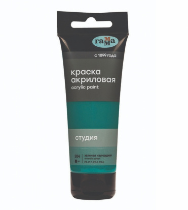 Краска акриловая художественная "Студия", 75мл, зеленая изумрудная