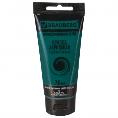 Краска акриловая художественная "Art Classic", туба 75 мл, зеленая "ФЦ" sela25