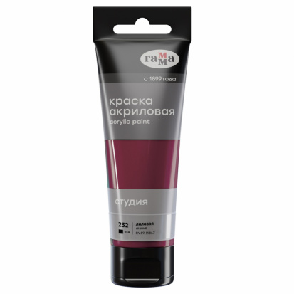 Краска акриловая художественная Гамма "Студия", 75мл, пластиковая туба, лиловая Краска акриловая художественная Гамма "Студия", 75мл, пластиковая туба, лиловая