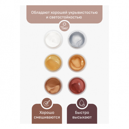 Краски акриловые декоративные Гамма "Хобби", 06 цветов, 20мл, картон. упаковка, металлик Краски акриловые декоративные Гамма "Хобби", 06 цветов, 20мл, картон. упаковка, металлик