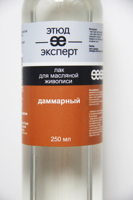 Добавка "Лак Даммарный" 250мл.