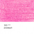 Цветной карандаш "Gallery", №303 Розовый (Rose)