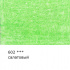 Цветной карандаш "Gallery", №602 Салатовый (Lime green)