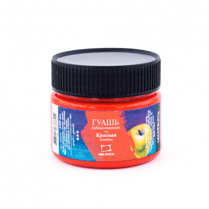 Гуашь, красная, 100 мл