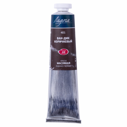 Масляная краска "Ладога", Ван-дик коричневый,  46мл 