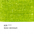 Цветной карандаш "Gallery", №609 Ярко-зеленый (Bright green)