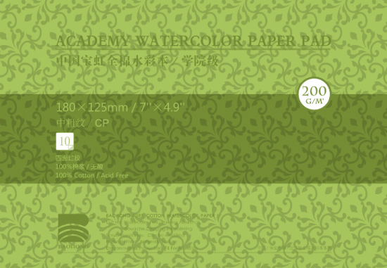Склейка для акварели "Baohong", 100% хлопок, 200 гр/м2, Среднезернистая, 12,5x18см, 10л Склейка для акварели "Baohong", 100% хлопок, 200 гр/м2, Среднезернистая, 12,5x18см, 10л