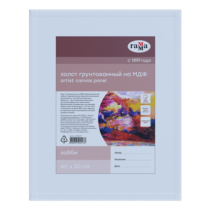 Холст на МДФ "Хобби", 40*50см, 100% индийский хлопок, 250г/м2, мелкое зерно