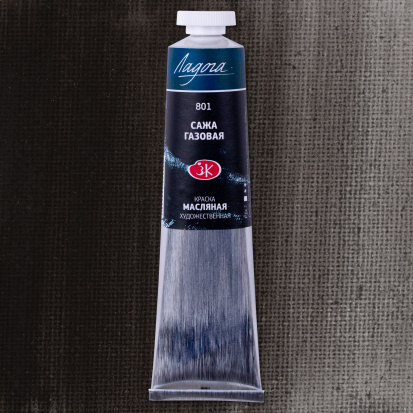 Сажа газовая масло Ладога 46мл Сажа газовая масло Ладога 46мл