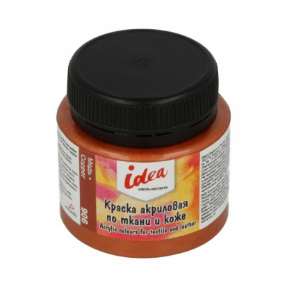 Краска по ткани и коже "Idea", 50мл, №906, Медь (Copper) Краска по ткани и коже "Idea", 50мл, №906, Медь (Copper)