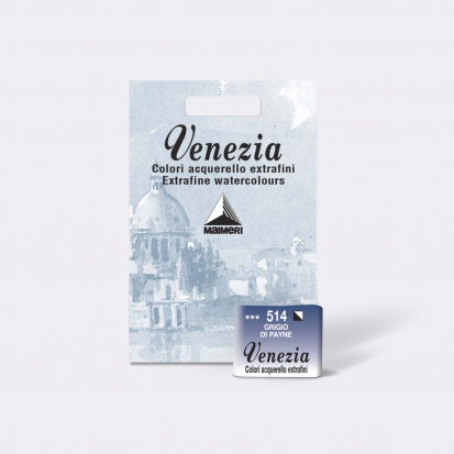 Акварельные краски "Venezia" серый пейна, кювета 1,5 ml