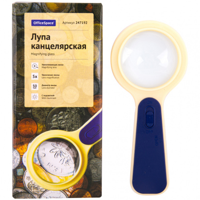 Лупа, 50мм, 5-ти кратное увеличение, с подсветкой
