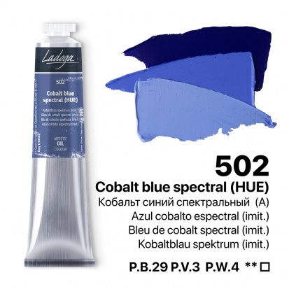 Кобальт синий спектральный А масло Ладога 46мл Кобальт синий спектральный А масло Ладога 46мл