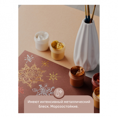 Краски акриловые декоративные Гамма "Хобби", 06 цветов, 20мл, картон. упаковка, металлик Краски акриловые декоративные Гамма "Хобби", 06 цветов, 20мл, картон. упаковка, металлик