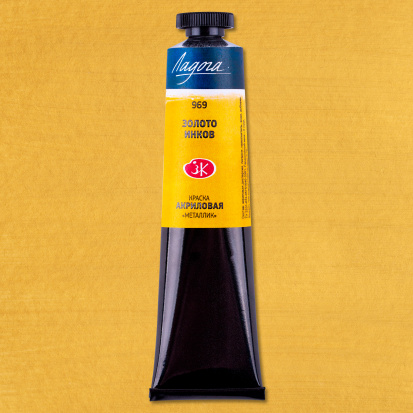 Акрил "Ладога" золото инков (металлик) 46мл