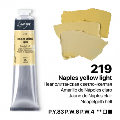 Неаполитанская светло-желтая масло Ладога 46мл