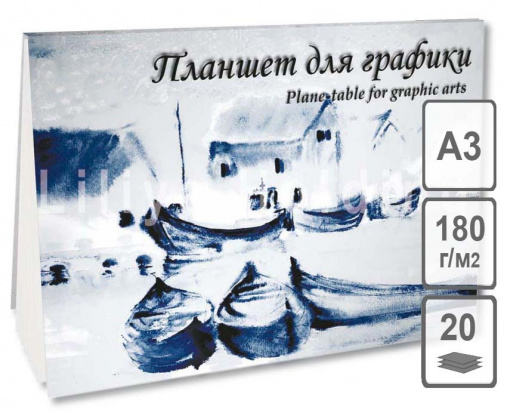 Альбом для графики "Кораблики" 180г/м2 А3 20л