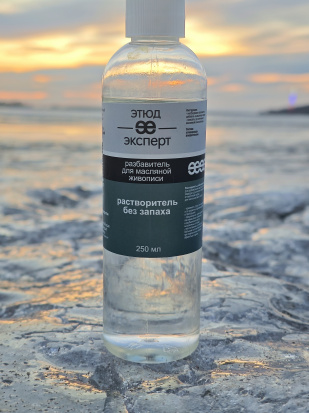 Добавка "Растворитель без запаха" 250мл. Добавка "Растворитель без запаха" 250мл.